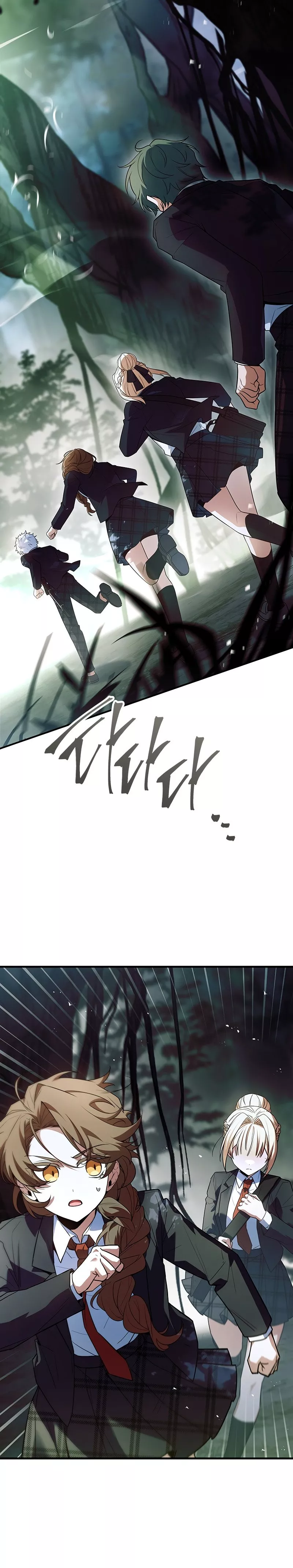 Legendary Hero Is an Academy Honors Student Chapter 32 page 25 - 