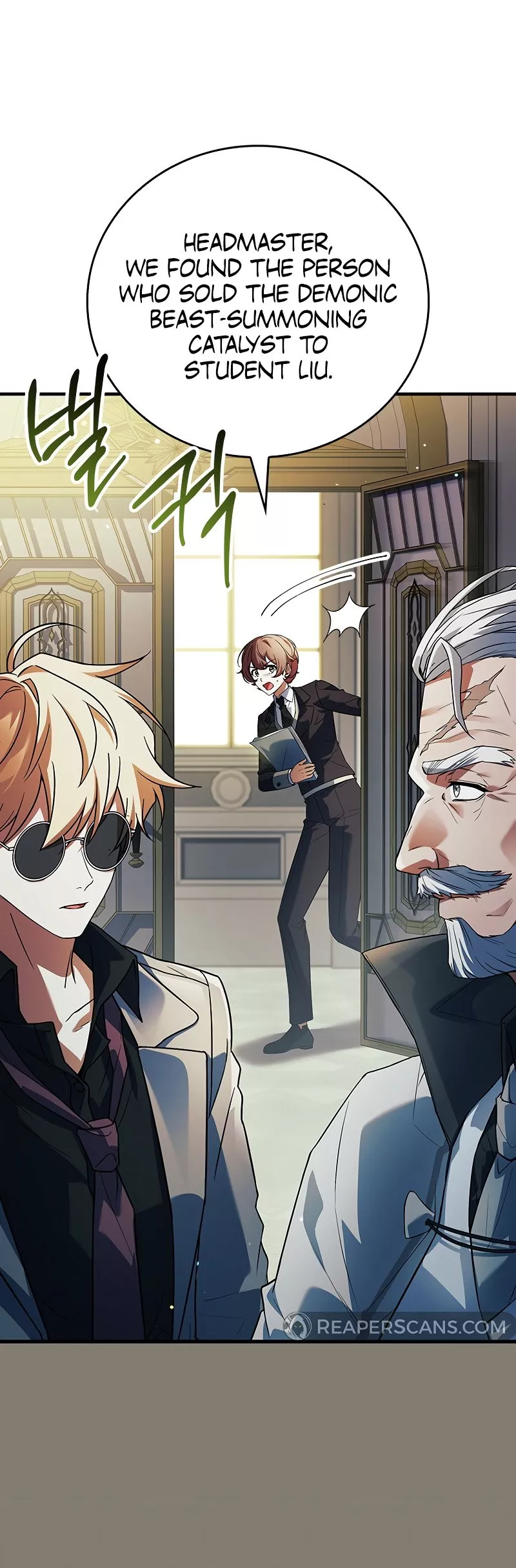 Legendary Hero Is an Academy Honors Student Chapter 32 page 31 - 