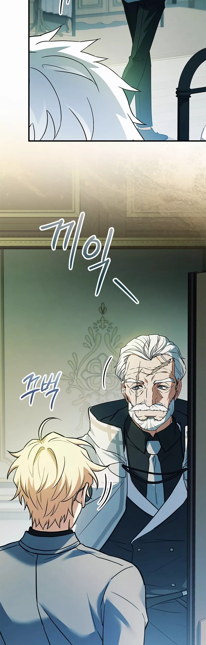 Legendary Hero Is an Academy Honors Student Chapter 35 page 26 - 
