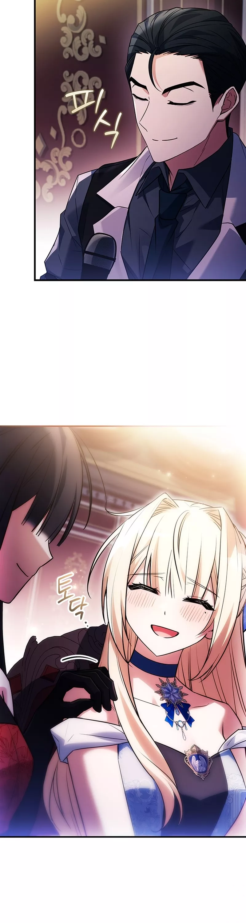 Legendary Hero Is an Academy Honors Student Chapter 36 page 27 - 