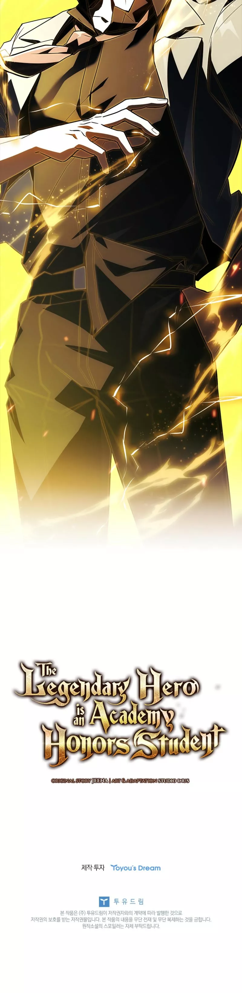 Legendary Hero Is an Academy Honors Student Chapter 37 page 43 - 