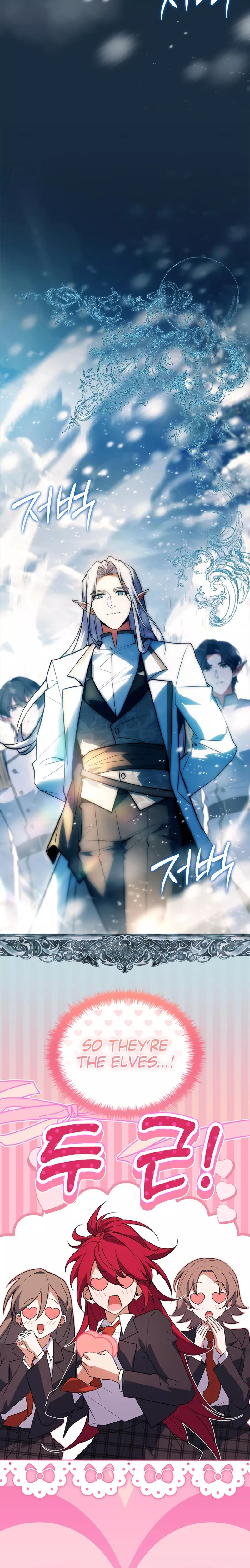 Legendary Hero Is an Academy Honors Student Chapter 38 page 44 - 