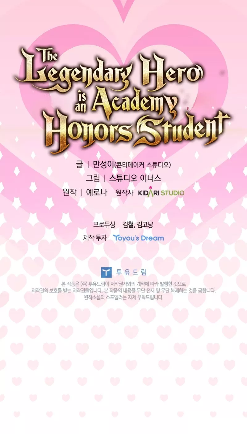 Legendary Hero Is an Academy Honors Student Chapter 38 page 45 - 