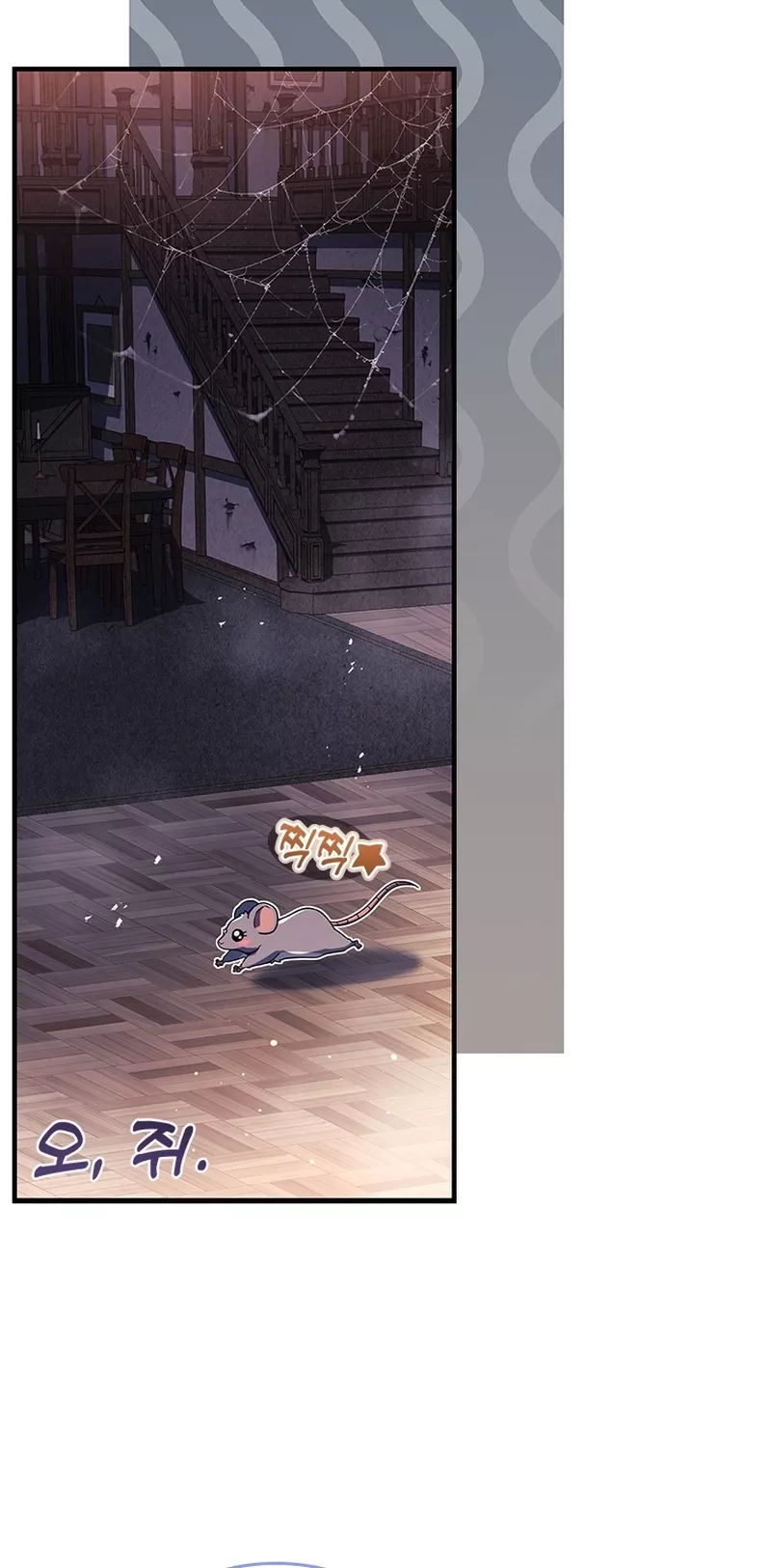 Legendary Hero Is an Academy Honors Student Chapter 39 page 10 - 
