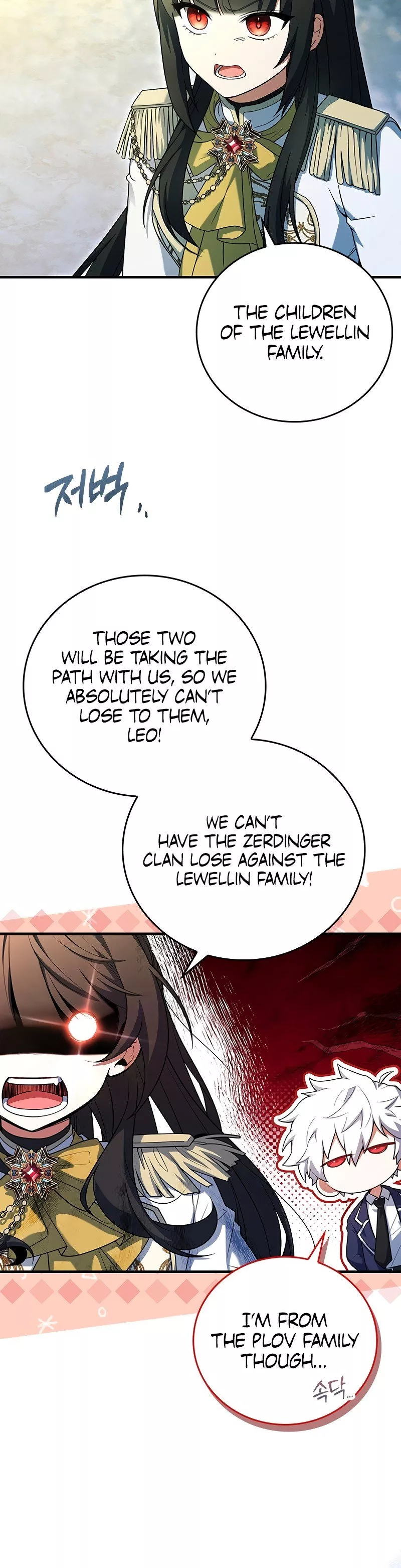 Legendary Hero Is an Academy Honors Student Chapter 4 page 3 - 