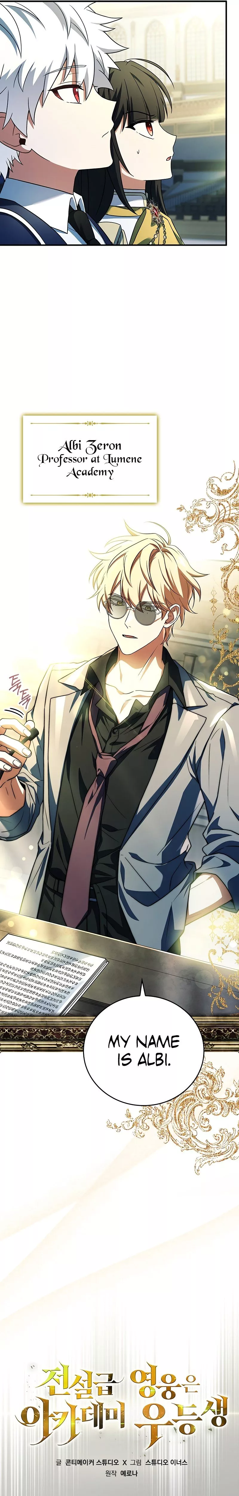 Legendary Hero Is an Academy Honors Student Chapter 4 page 8 - 