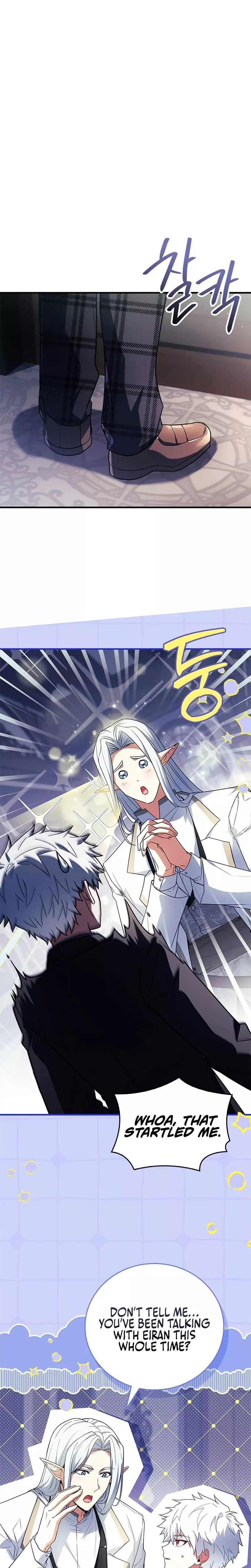 Legendary Hero Is an Academy Honors Student Chapter 40 page 8 - 