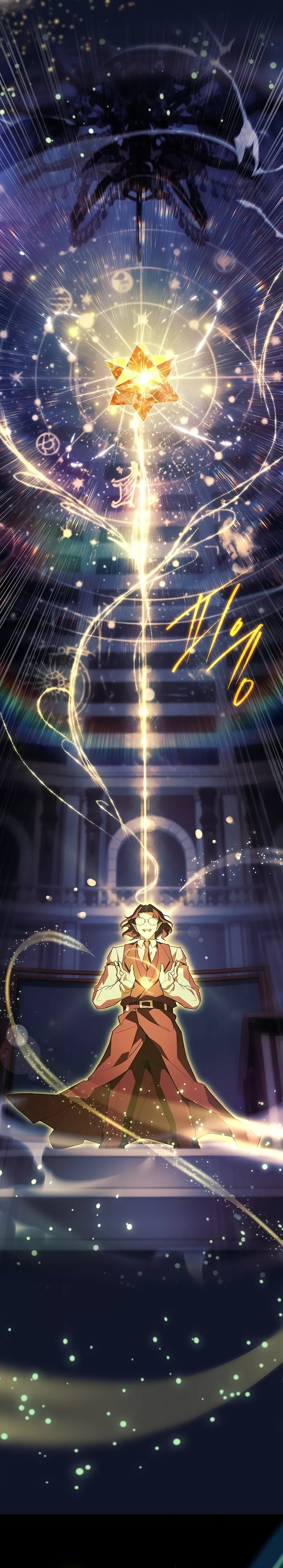Legendary Hero Is an Academy Honors Student Chapter 43 page 21 - 