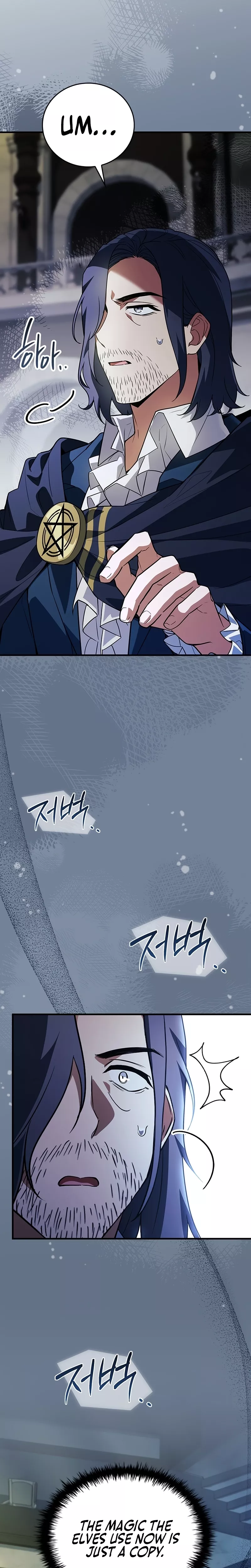 Legendary Hero Is an Academy Honors Student Chapter 43 page 31 - 