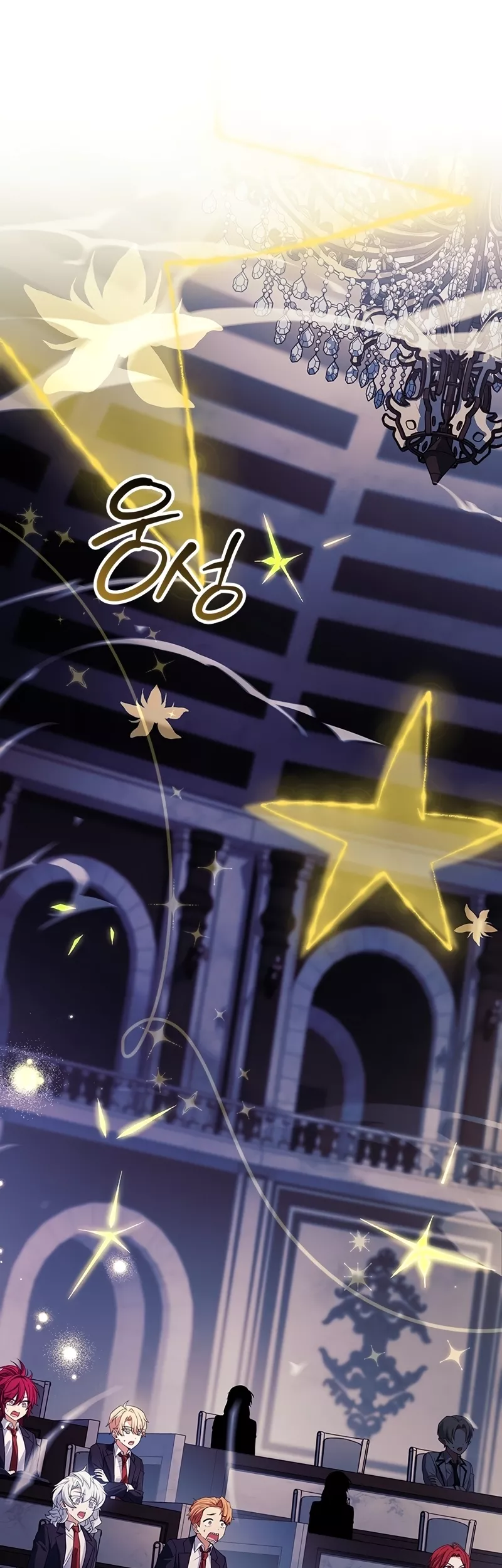 Legendary Hero Is an Academy Honors Student Chapter 44 page 4 - 