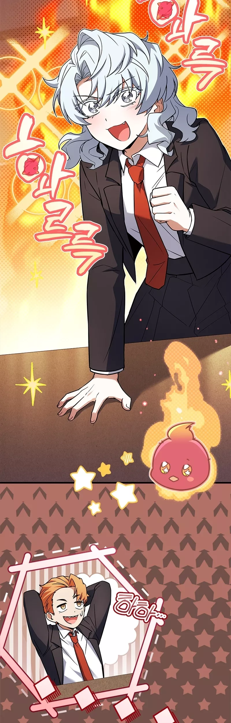 Legendary Hero Is an Academy Honors Student Chapter 45 page 28 - 