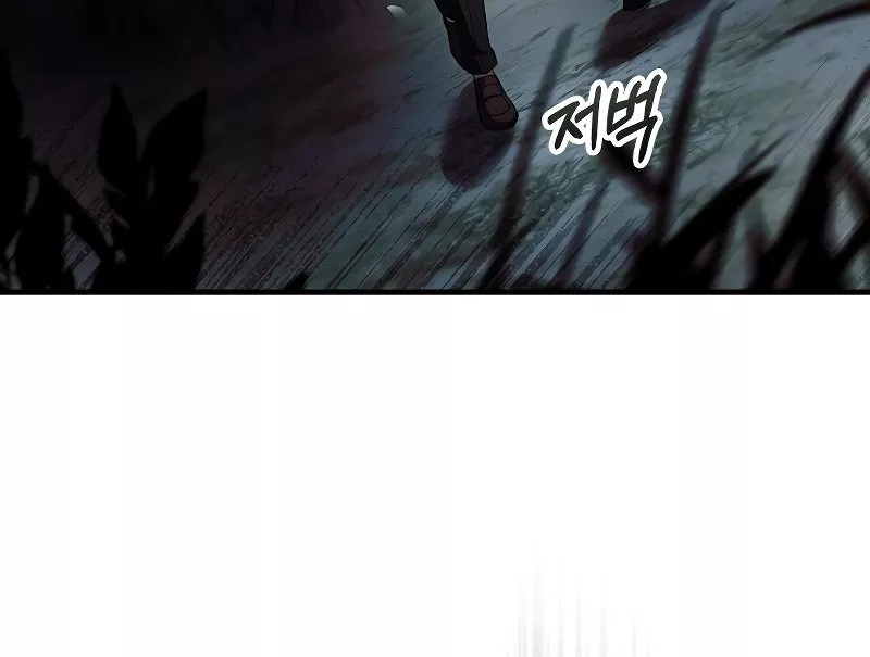 Legendary Hero Is an Academy Honors Student Chapter 5 page 24 - 