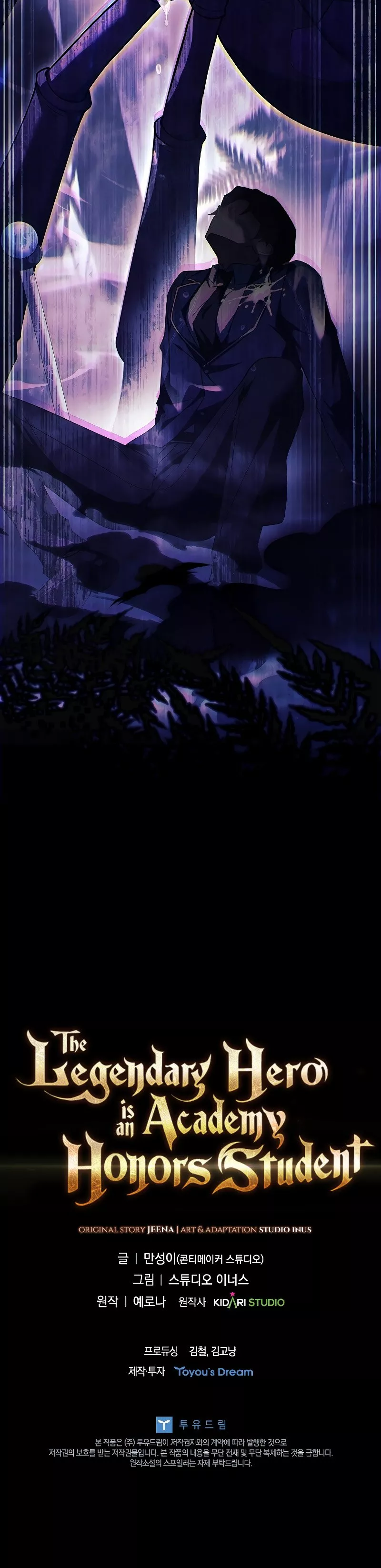 Legendary Hero Is an Academy Honors Student Chapter 5 page 52 - 