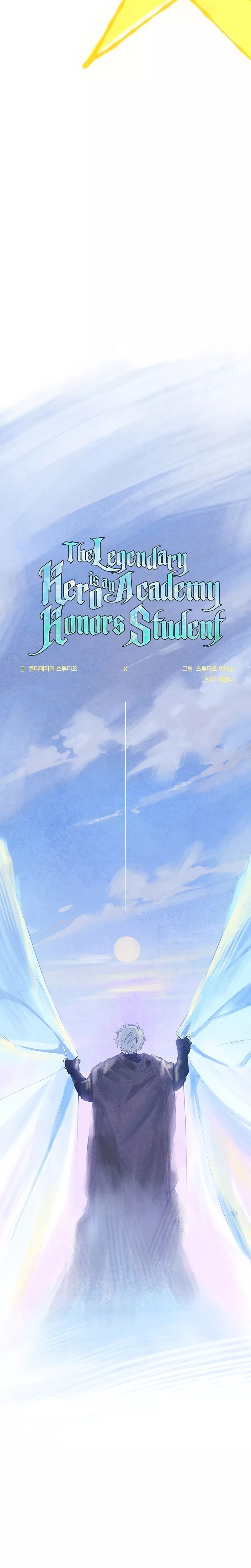 Legendary Hero Is an Academy Honors Student Chapter 50 page 29 - 