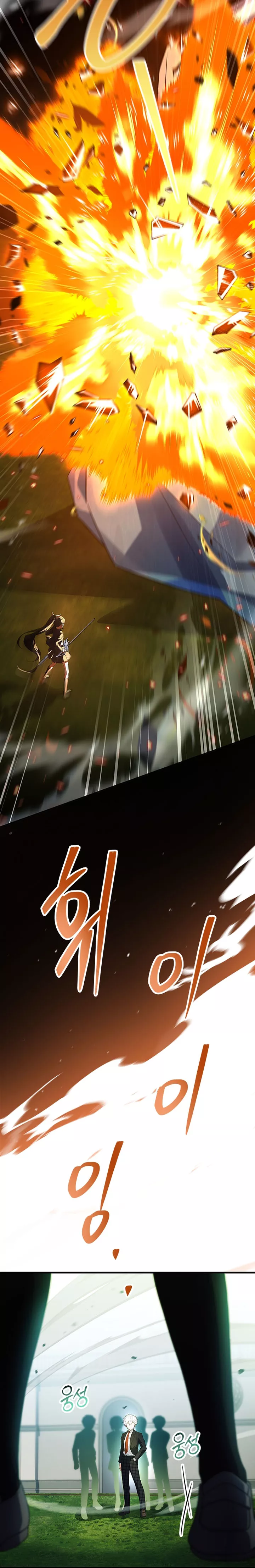 Legendary Hero Is an Academy Honors Student Chapter 52 page 24 - 