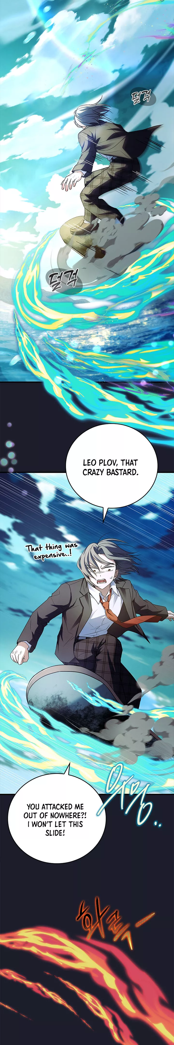 Legendary Hero Is an Academy Honors Student Chapter 53 page 26 - 