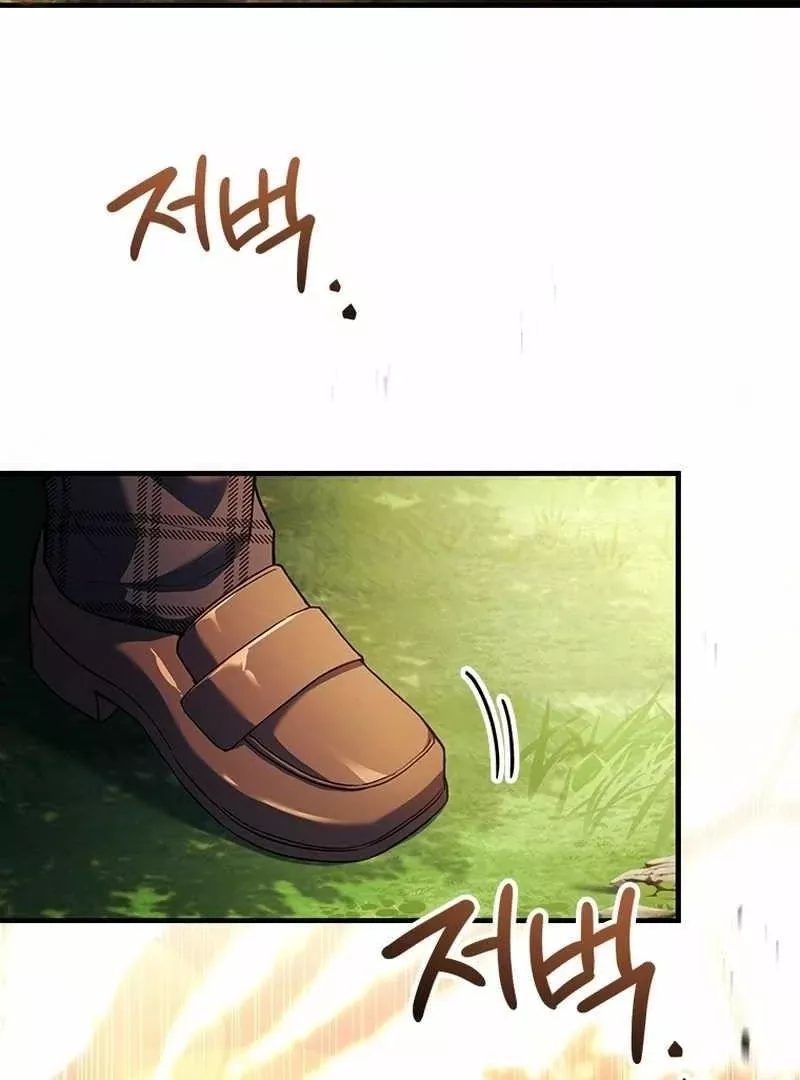 Legendary Hero Is an Academy Honors Student Chapter 54 page 124 - 