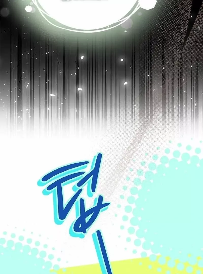 Legendary Hero Is an Academy Honors Student Chapter 54 page 187 - 