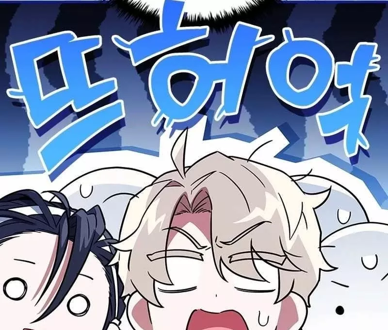 Legendary Hero Is an Academy Honors Student Chapter 54 page 38 - 