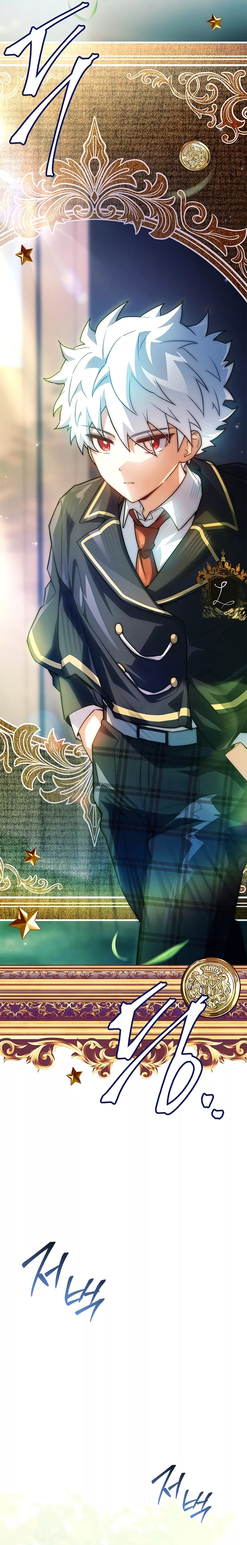 Legendary Hero Is an Academy Honors Student Chapter 56 page 17 - 