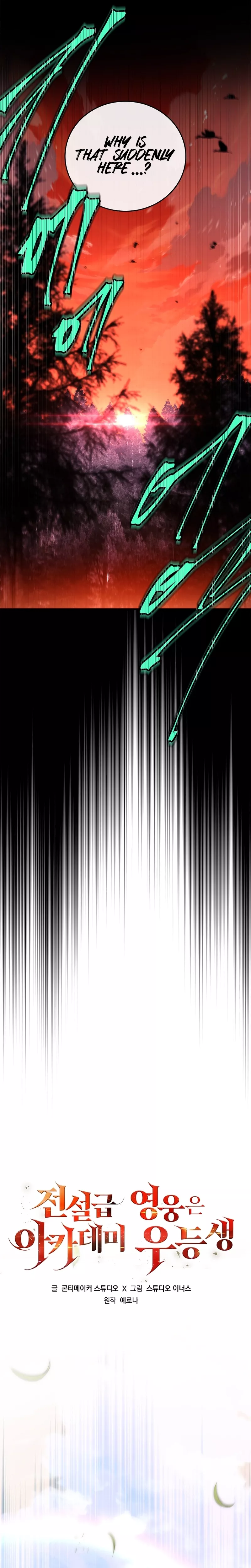 Legendary Hero Is an Academy Honors Student Chapter 58 page 20 - 