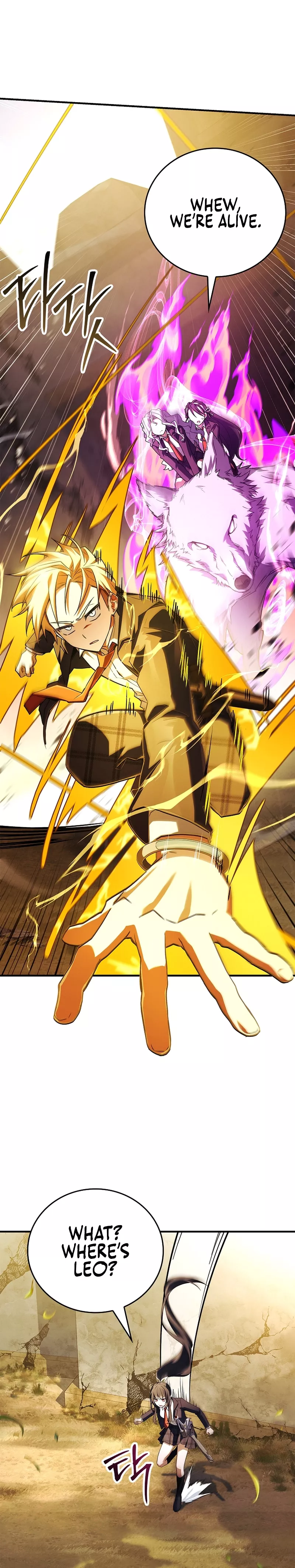 Legendary Hero Is an Academy Honors Student Chapter 59 page 7 - 