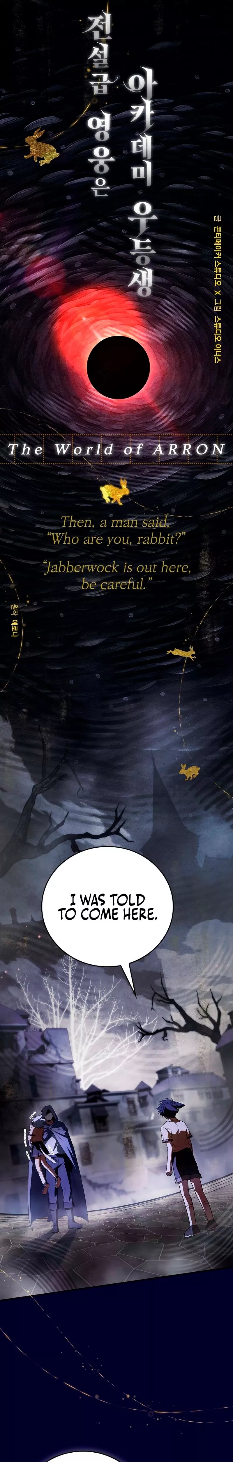 Legendary Hero Is an Academy Honors Student Chapter 64 page 17 - 
