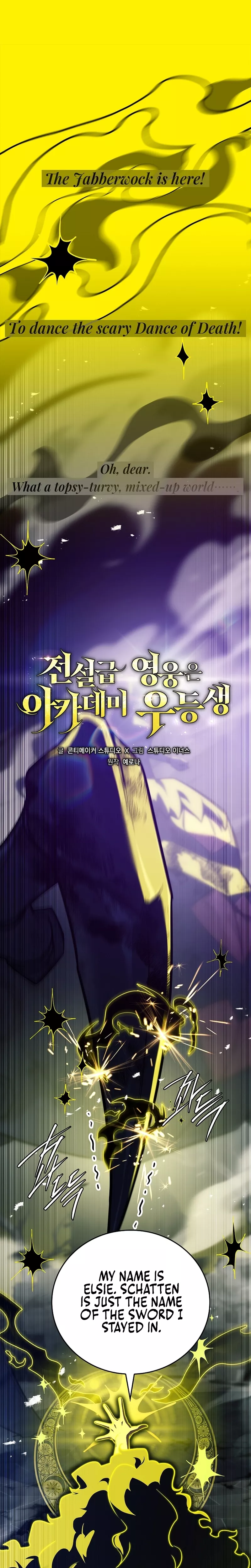 Legendary Hero Is an Academy Honors Student Chapter 68 page 21 - 