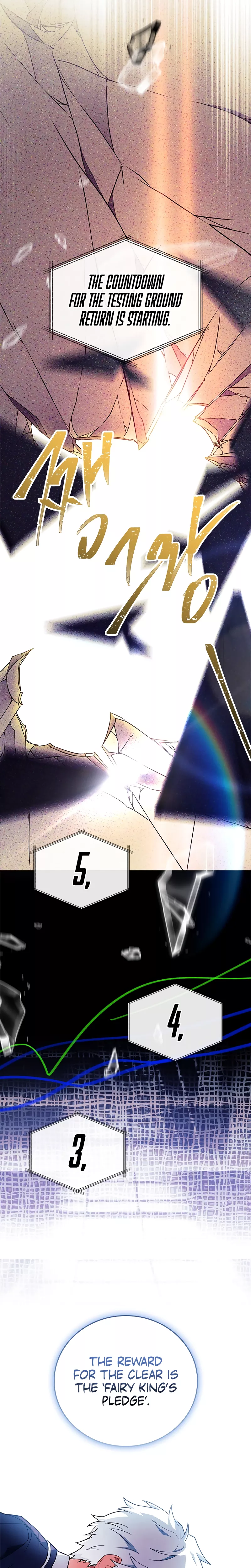 Legendary Hero Is an Academy Honors Student Chapter 7 page 34 - 