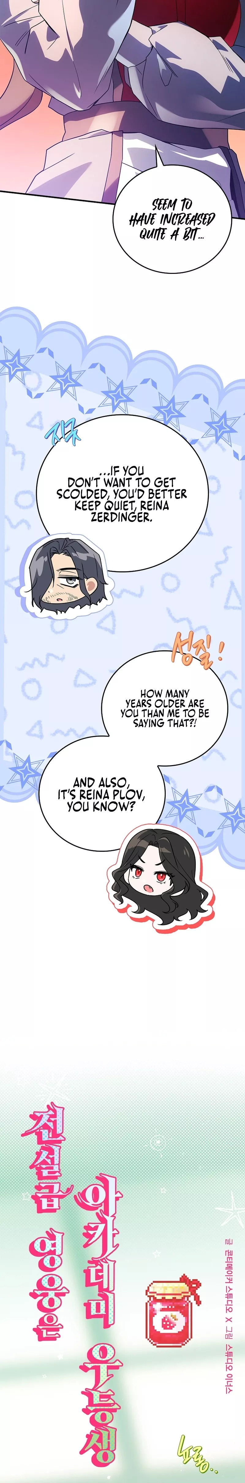 Legendary Hero Is an Academy Honors Student Chapter 71 page 6 - 