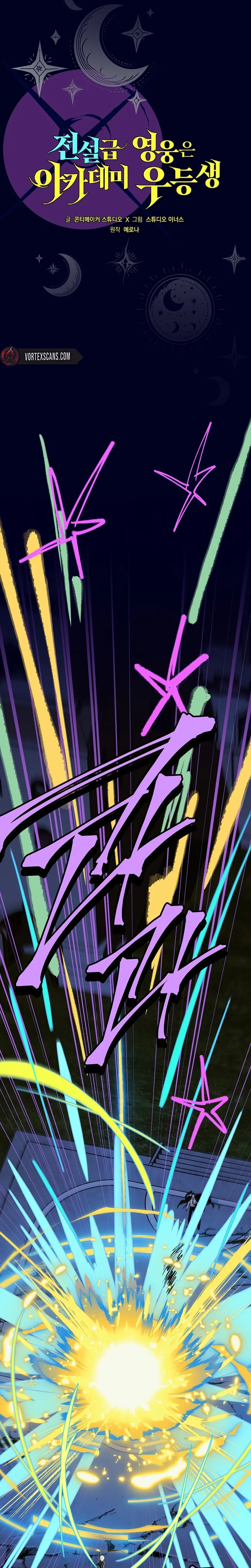 Legendary Hero Is an Academy Honors Student Chapter 75 page 11 - 