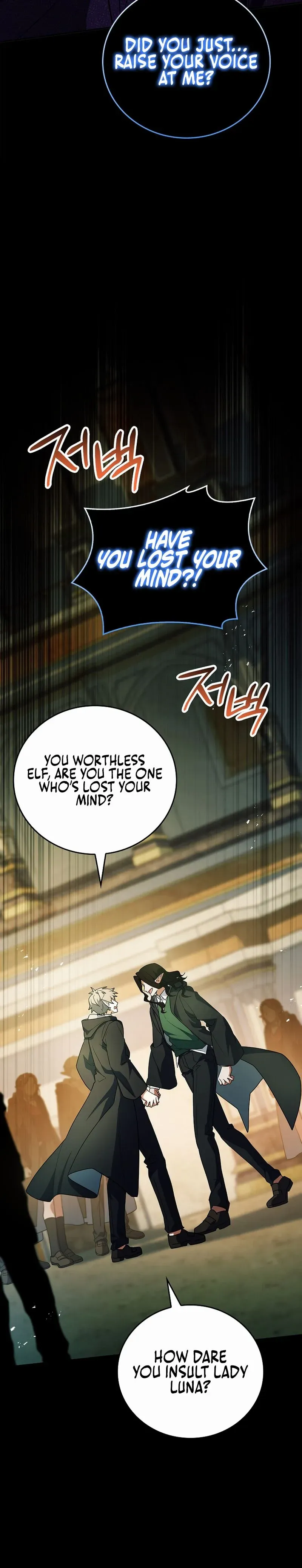 Legendary Hero Is an Academy Honors Student Chapter 78 page 45 - 