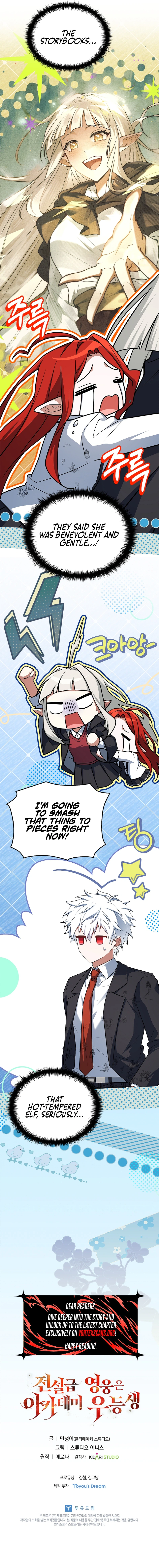 Legendary Hero Is an Academy Honors Student Chapter 85 page 17 - 