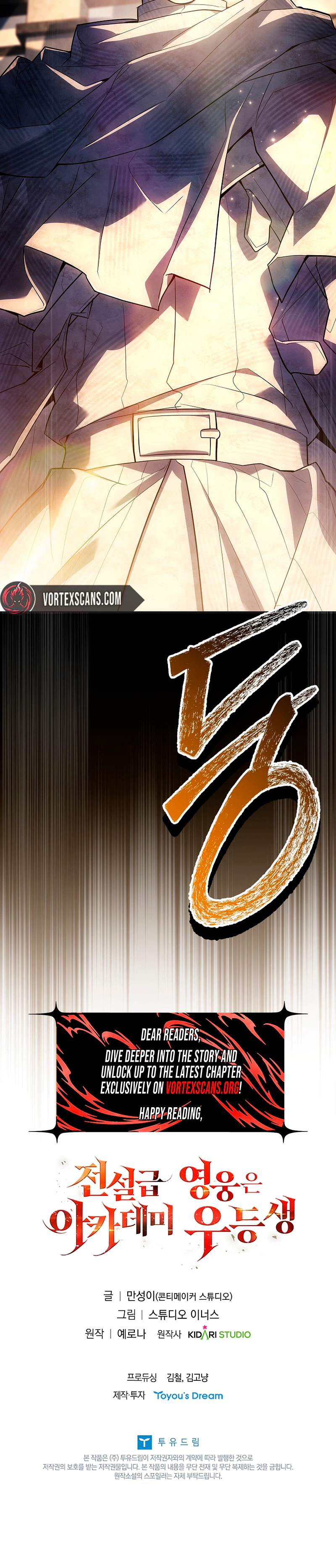 Legendary Hero Is an Academy Honors Student Chapter 88 page 17 - 