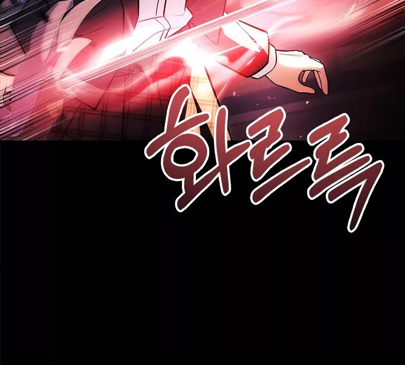 Legendary Hero Is an Academy Honors Student Chapter 9 page 4 - 