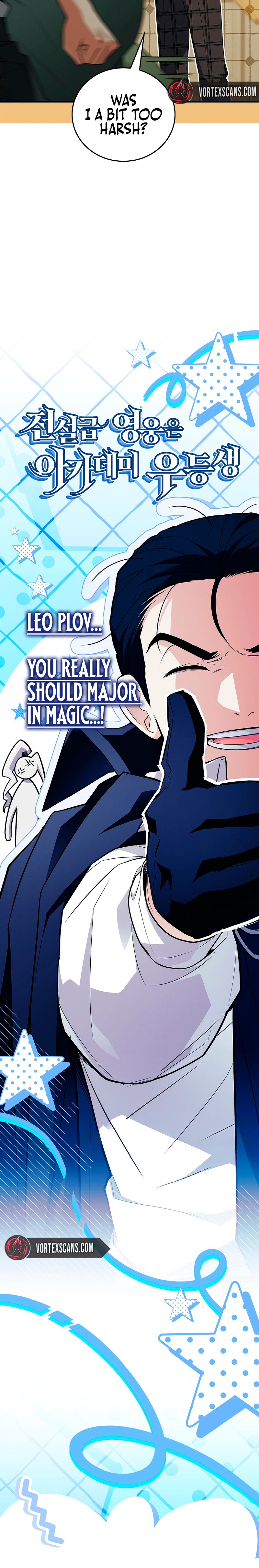 Legendary Hero Is an Academy Honors Student Chapter 91 page 9 - 