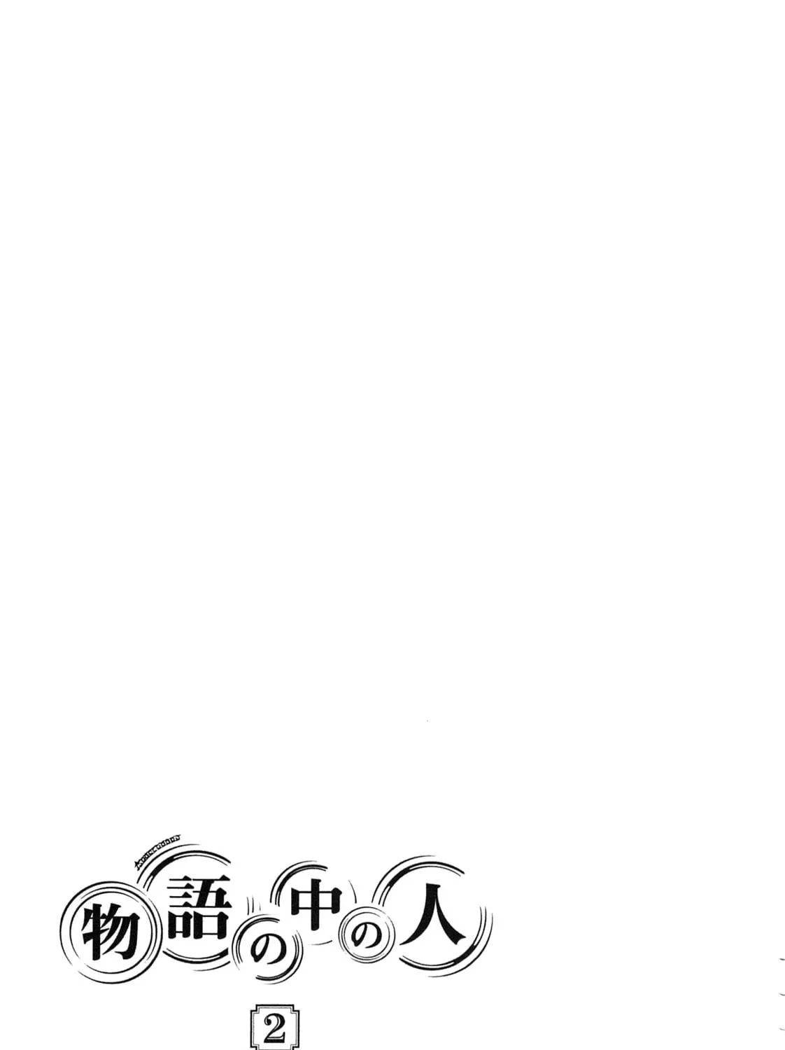 Legendary Wizard Chapter 10 page 11 - 
