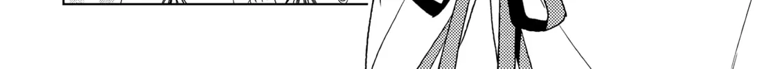 Legendary Wizard Chapter 16 page 14 - 