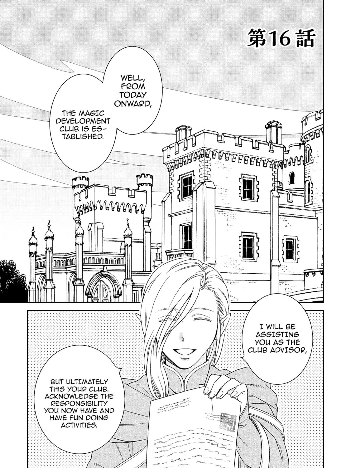 Legendary Wizard Chapter 16 page 5 - 