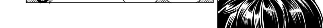 Legendary Wizard Chapter 17 page 24 - 