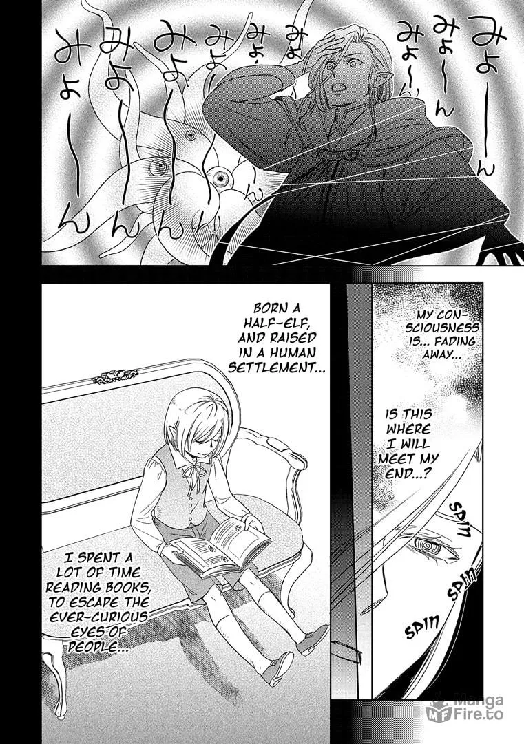 Legendary Wizard Chapter 19 page 24 - 