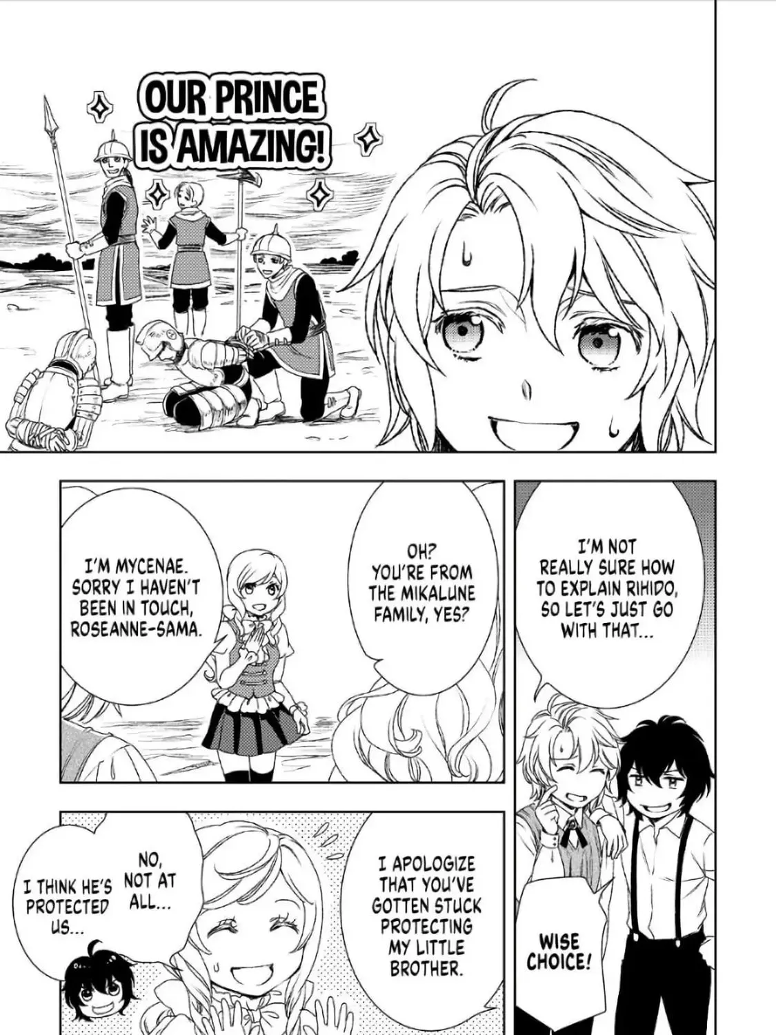 Legendary Wizard Chapter 24 page 15 - 