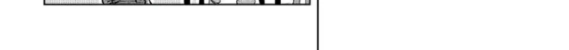 Legendary Wizard Chapter 24 page 4 - 