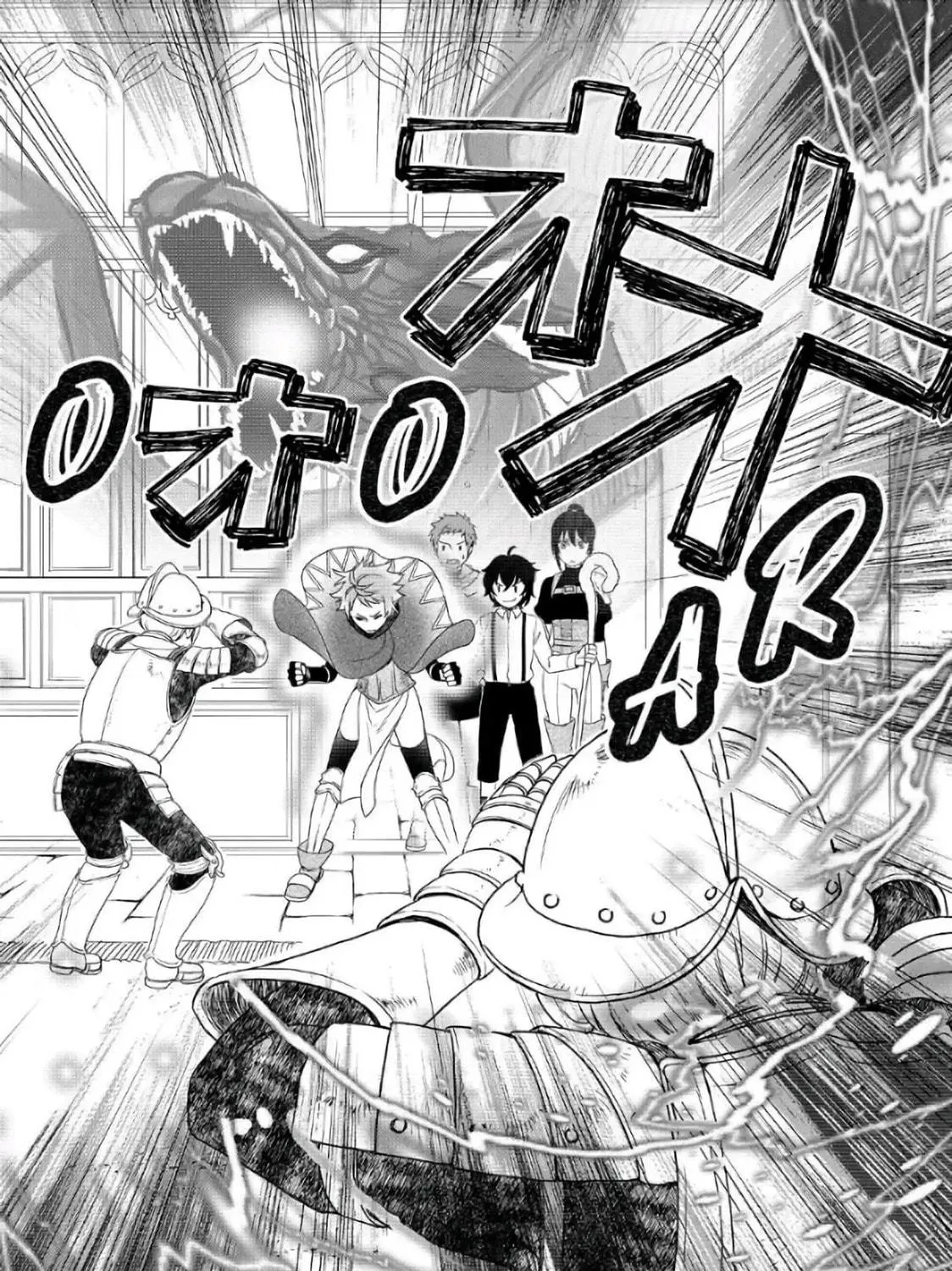 Legendary Wizard Chapter 25 page 11 - 