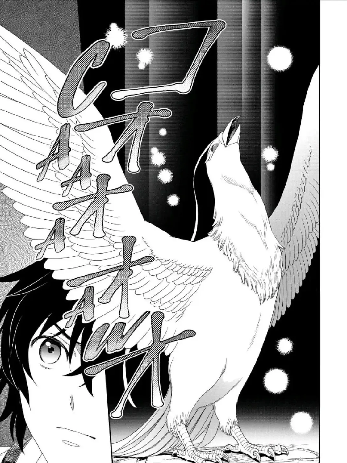 Legendary Wizard Chapter 25 page 37 - 
