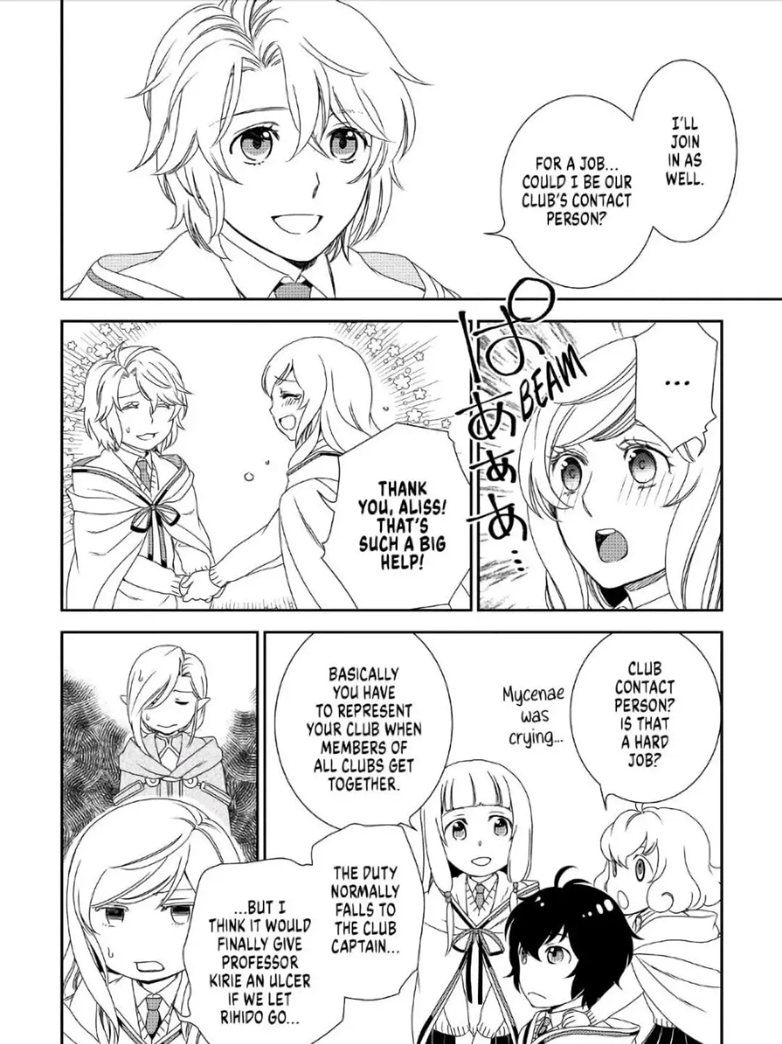 Legendary Wizard Chapter 28 page 31 - 
