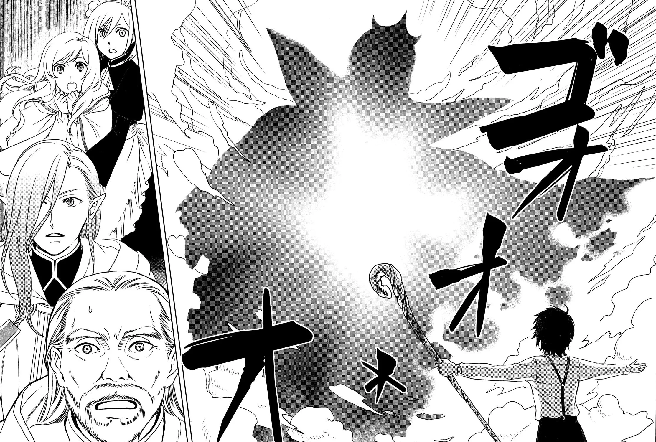 Legendary Wizard Chapter 3 page 32 - 
