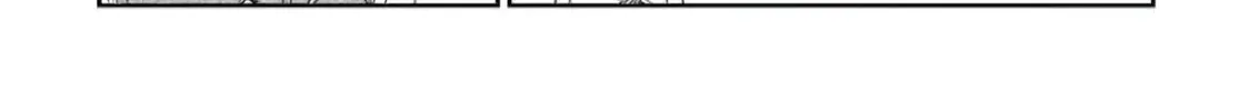 Legendary Wizard Chapter 32 page 34 - 