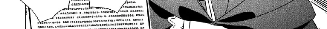 Legendary Wizard Chapter 42 page 44 - 