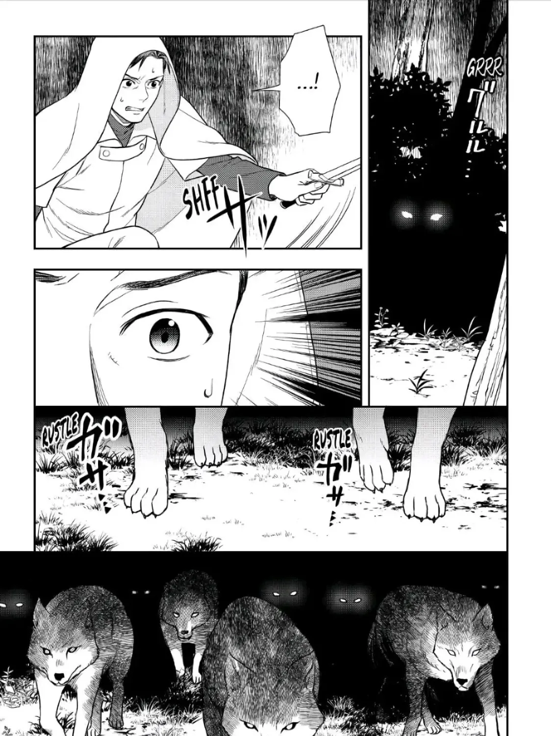 Legendary Wizard Chapter 43 page 13 - 